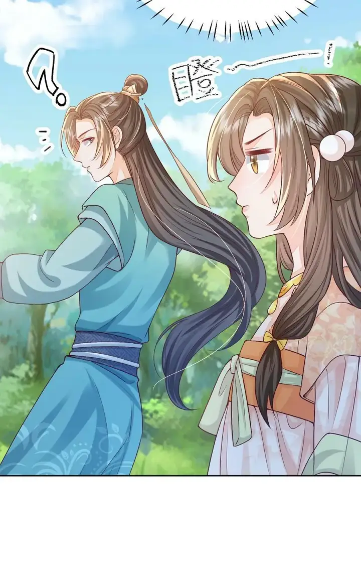 《论反派摆烂的一百零八种方式》第49话 磕到了……个屁啊图24