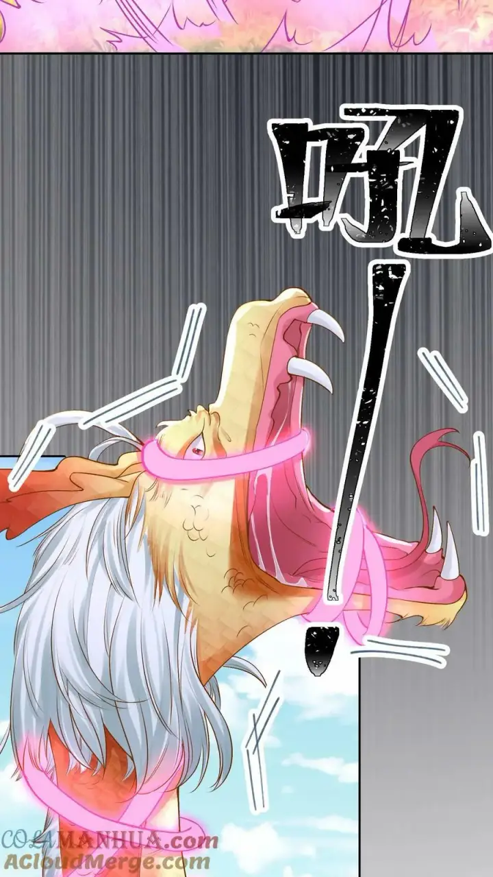 《论反派摆烂的一百零八种方式》第49话 磕到了……个屁啊图3