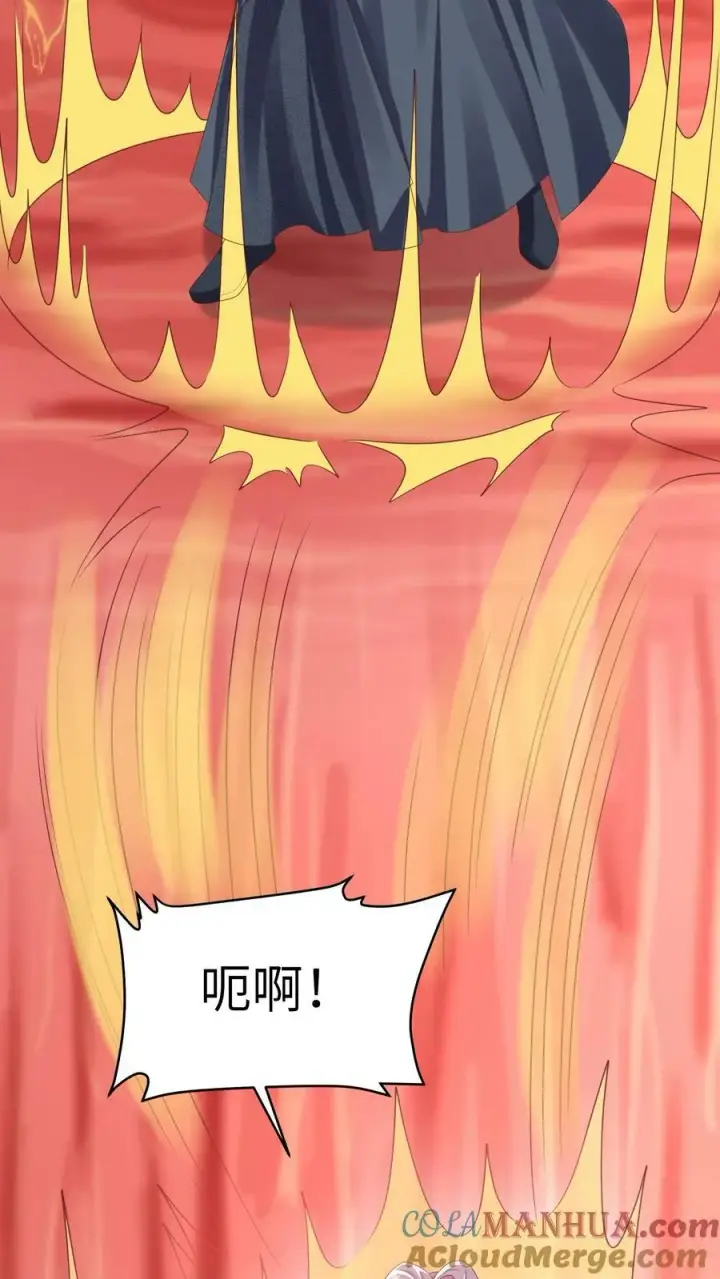 《论反派摆烂的一百零八种方式》第50话 在乎，但不多图25