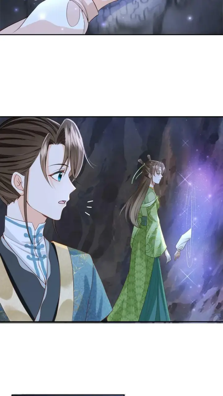 《论反派摆烂的一百零八种方式》第53话 真正的春山秘境图6