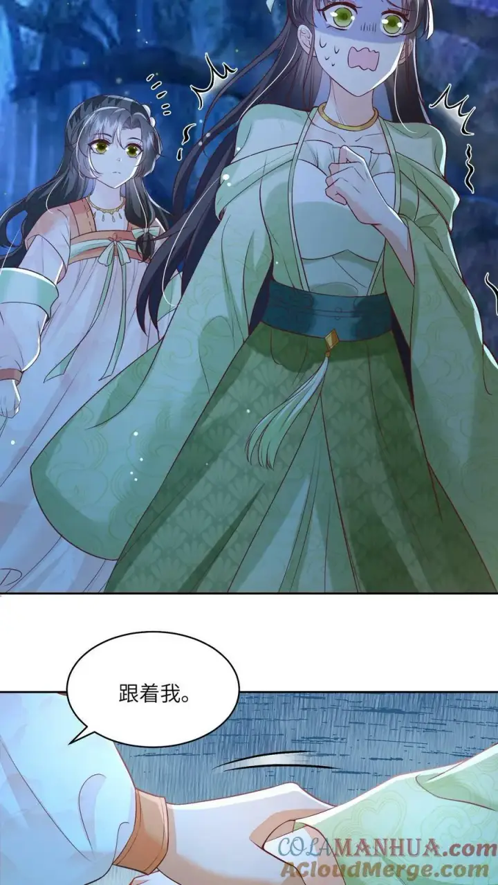 《论反派摆烂的一百零八种方式》第54话 想死，是一件难事图11
