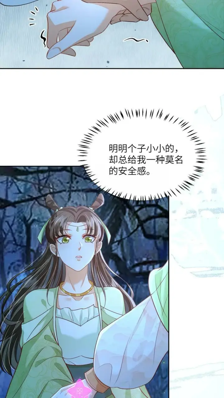 《论反派摆烂的一百零八种方式》第54话 想死，是一件难事图12