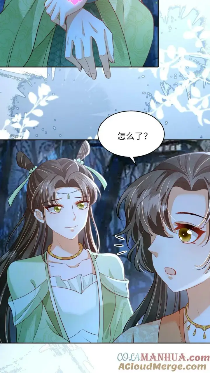 《论反派摆烂的一百零八种方式》第54话 想死，是一件难事图13