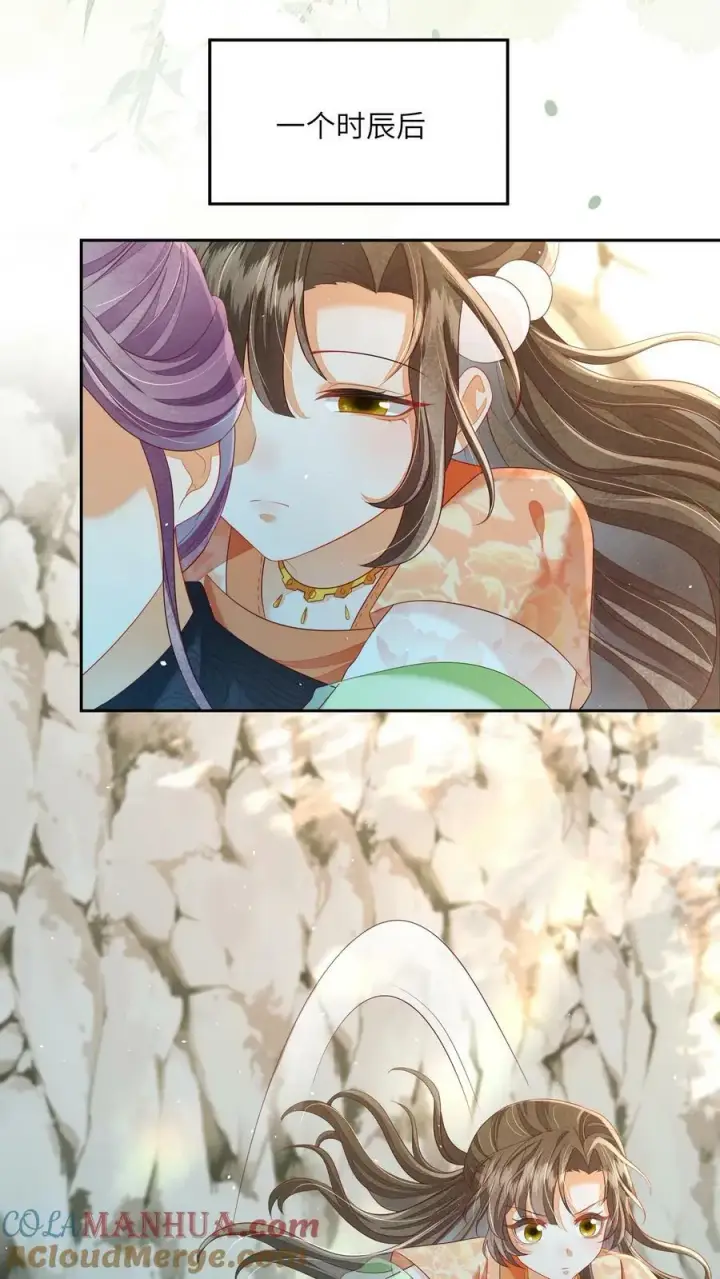 《论反派摆烂的一百零八种方式》第58话 以后师妹就靠你了图19