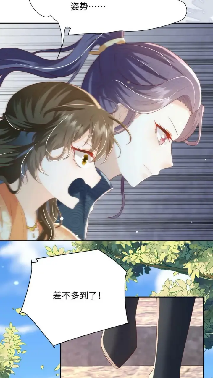 《论反派摆烂的一百零八种方式》第58话 以后师妹就靠你了图24