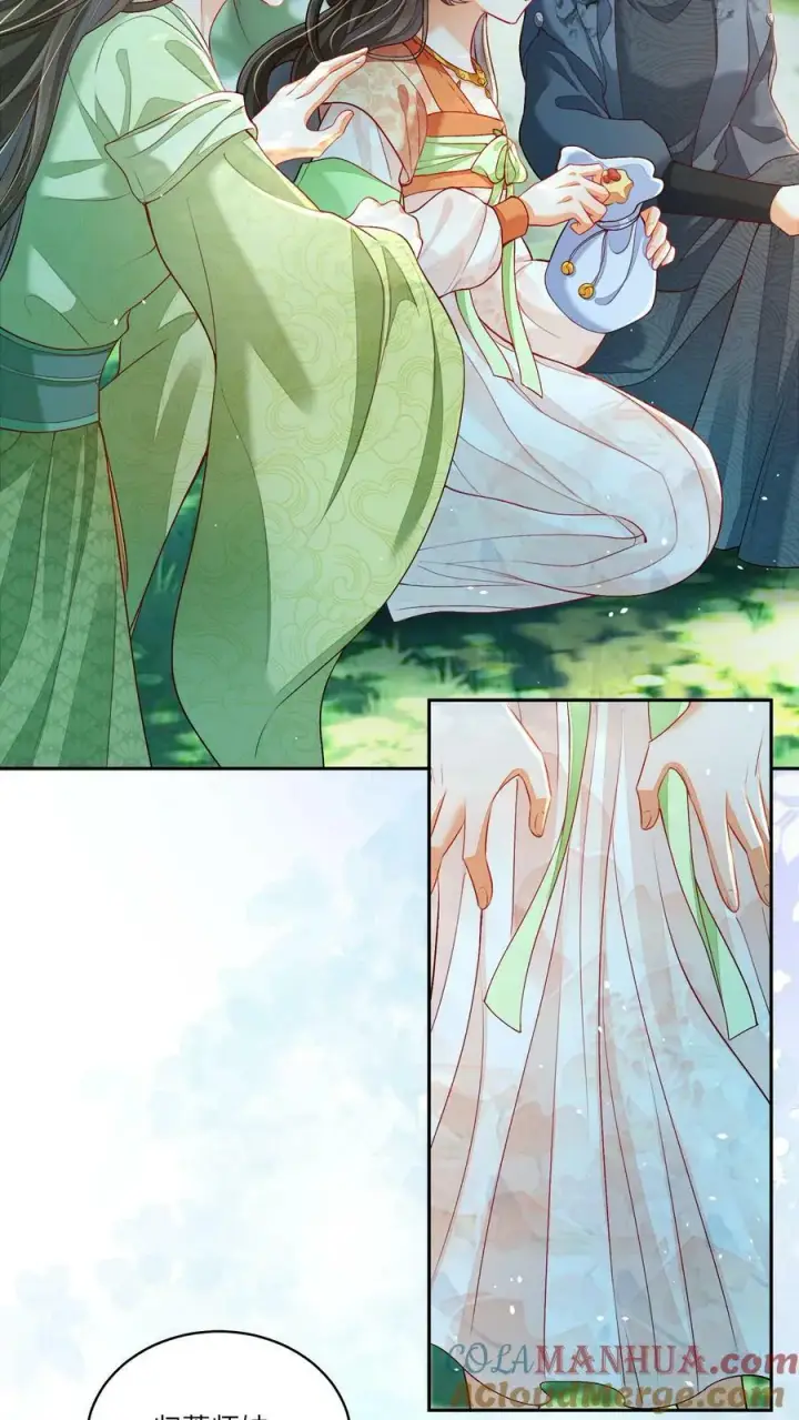 《论反派摆烂的一百零八种方式》第58话 以后师妹就靠你了图7