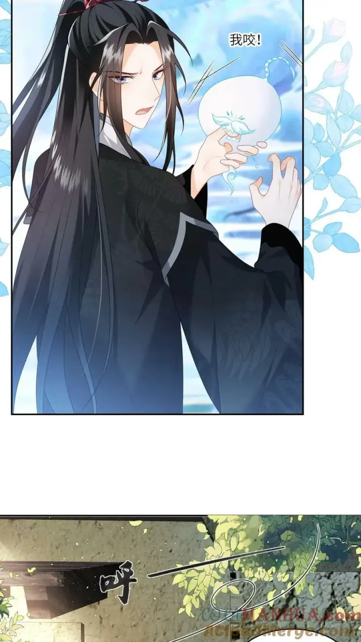 《论反派摆烂的一百零八种方式》第59话 你很闲吗图15