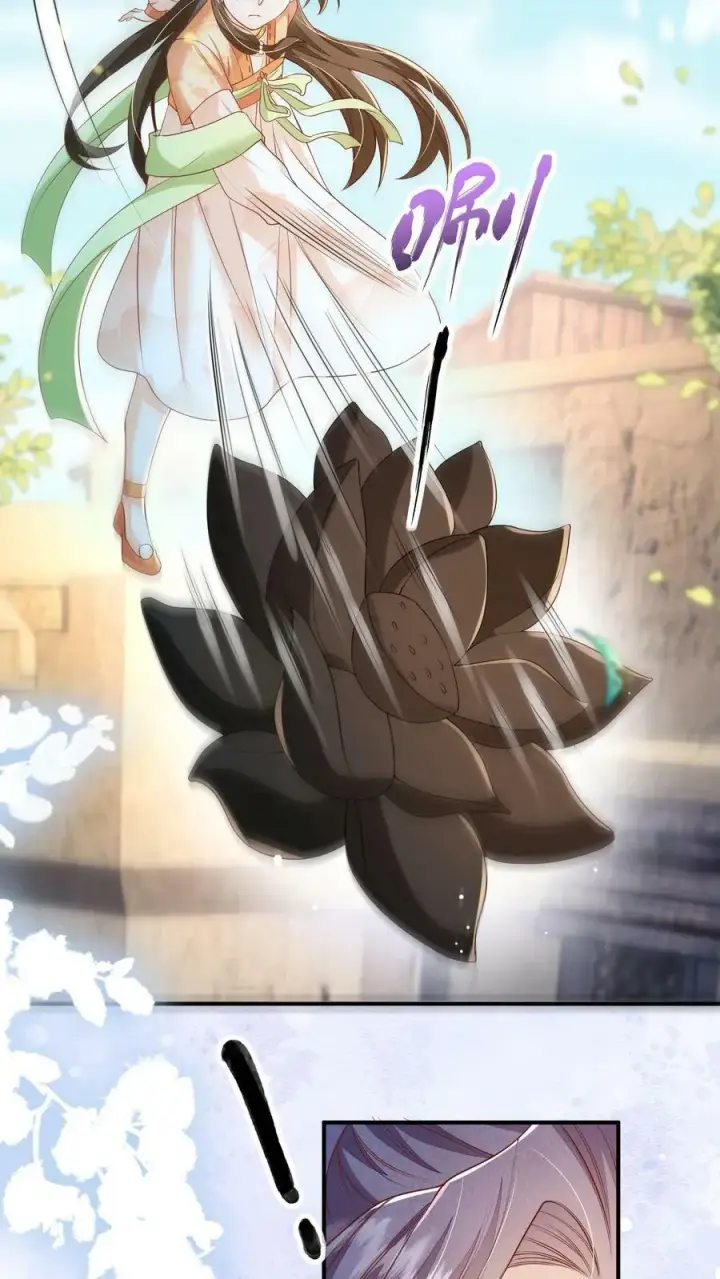 《论反派摆烂的一百零八种方式》第60话 公主切的美少年图12