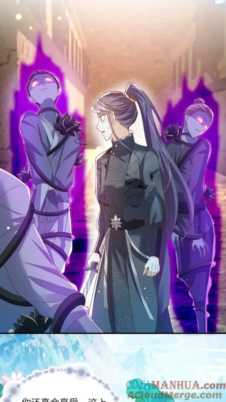 《论反派摆烂的一百零八种方式》第60话 公主切的美少年图15