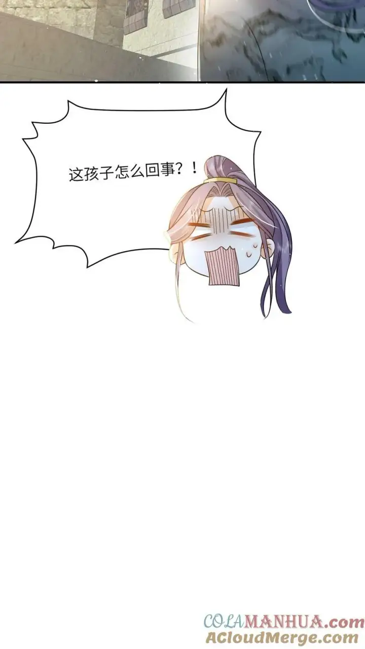 《论反派摆烂的一百零八种方式》第60话 公主切的美少年图25