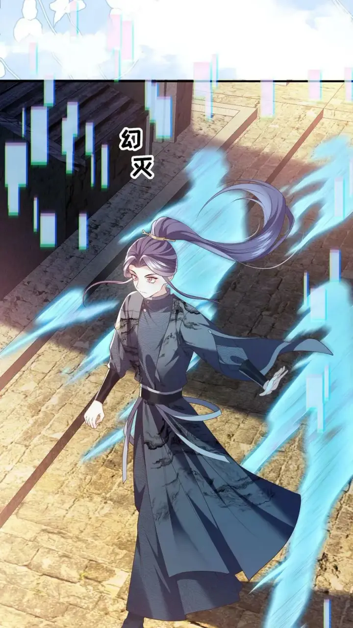 《论反派摆烂的一百零八种方式》第60话 公主切的美少年图4