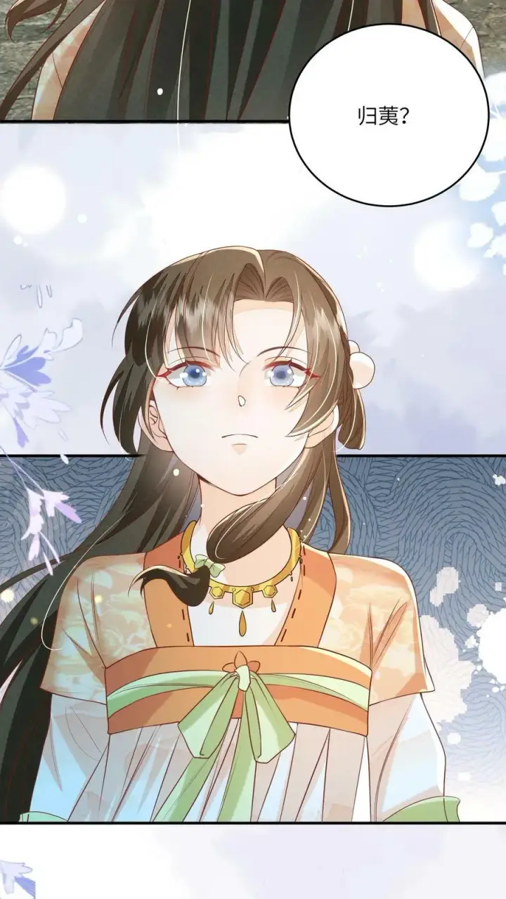 《论反派摆烂的一百零八种方式》第60话 公主切的美少年图8