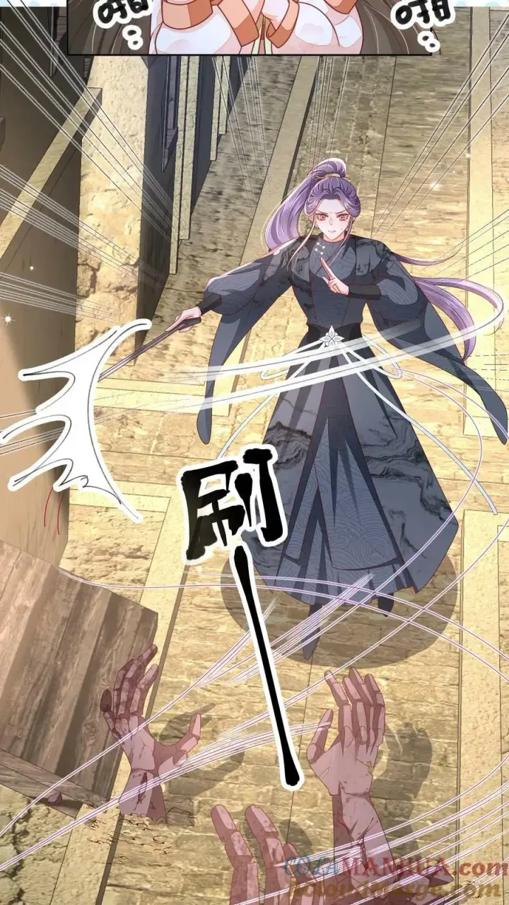 《论反派摆烂的一百零八种方式》第62话 六边形战士图9