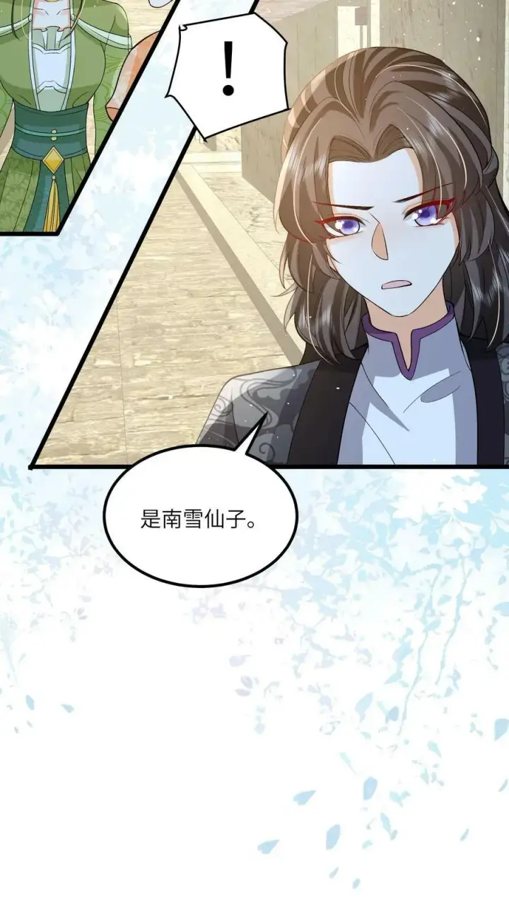 《论反派摆烂的一百零八种方式》第64话 女主角果然是又香又软图10