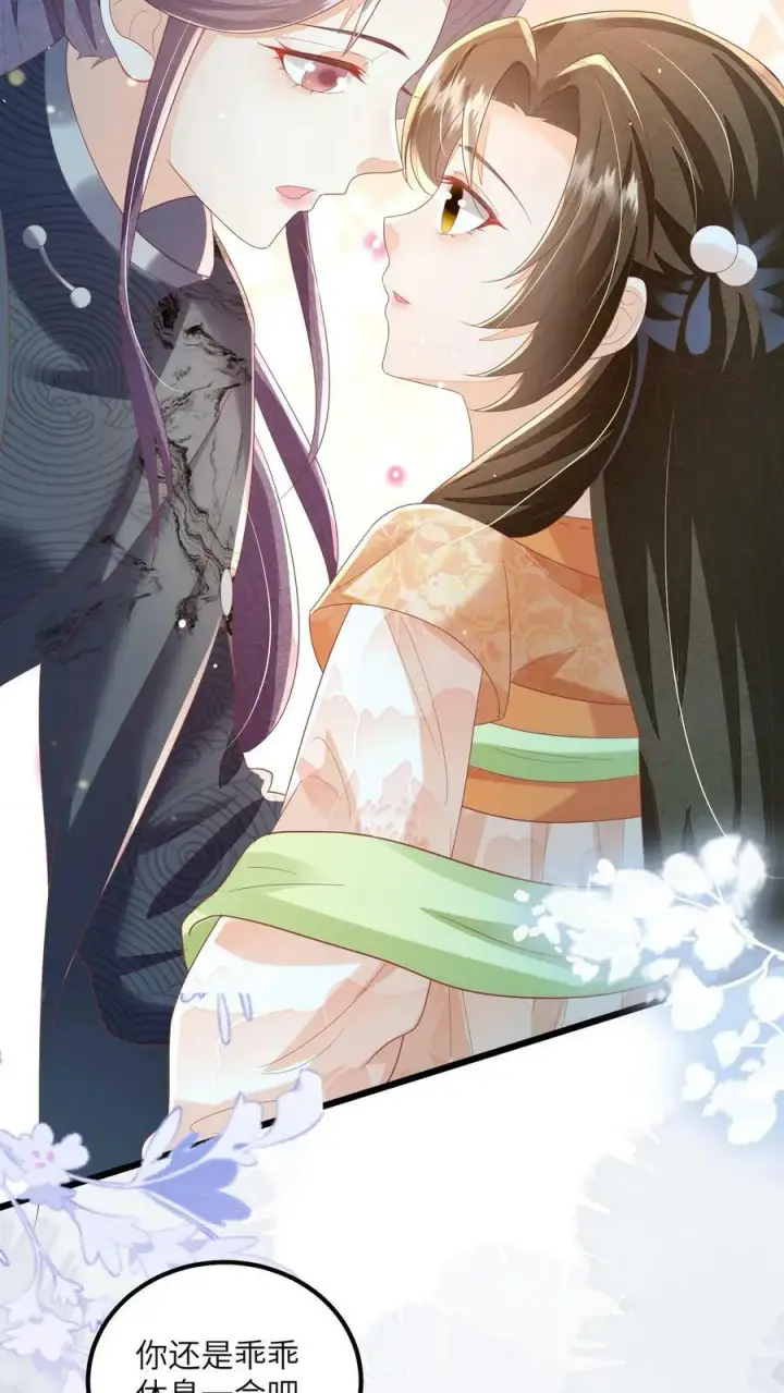 《论反派摆烂的一百零八种方式》第64话 女主角果然是又香又软图22
