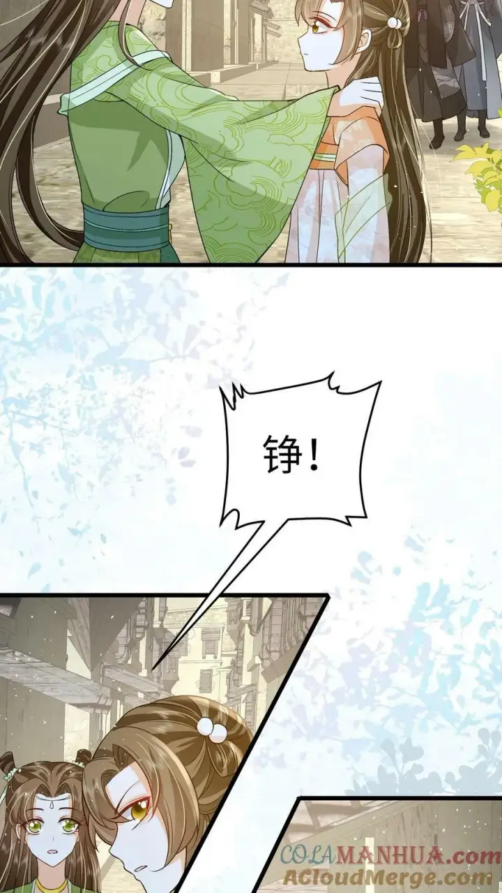 《论反派摆烂的一百零八种方式》第64话 女主角果然是又香又软图9