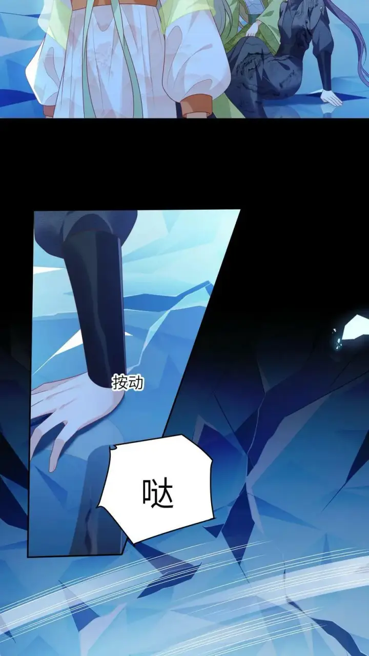 《论反派摆烂的一百零八种方式》第65话 重生多少次还是会晕车图22