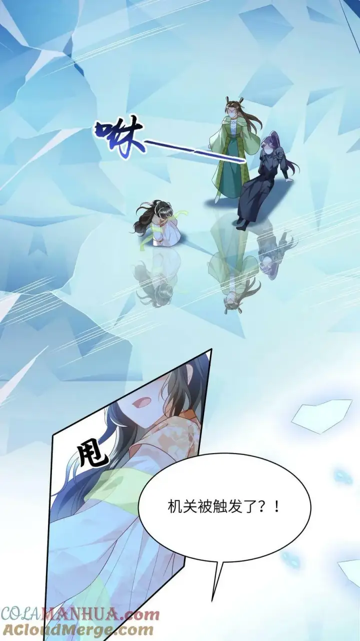 《论反派摆烂的一百零八种方式》第65话 重生多少次还是会晕车图23