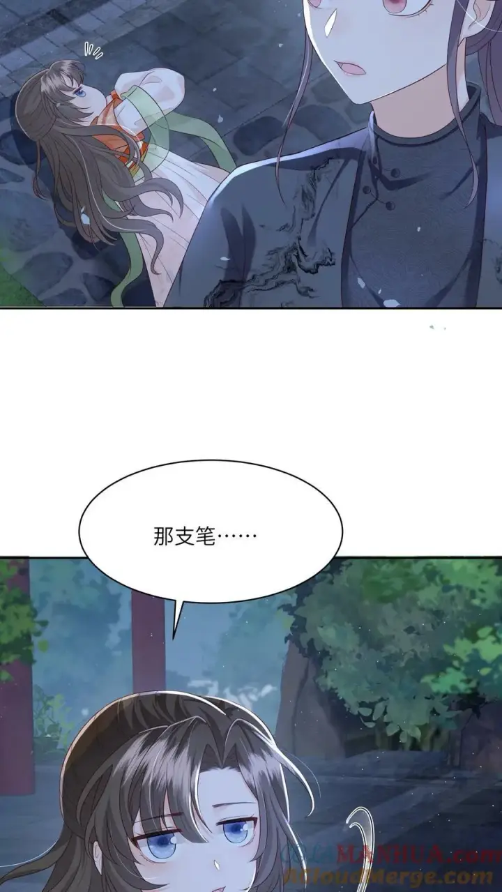 《论反派摆烂的一百零八种方式》第66话 孟归荑，你是猪吗？图23