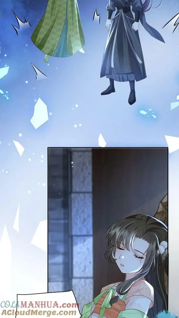 《论反派摆烂的一百零八种方式》第66话 孟归荑，你是猪吗？图5
