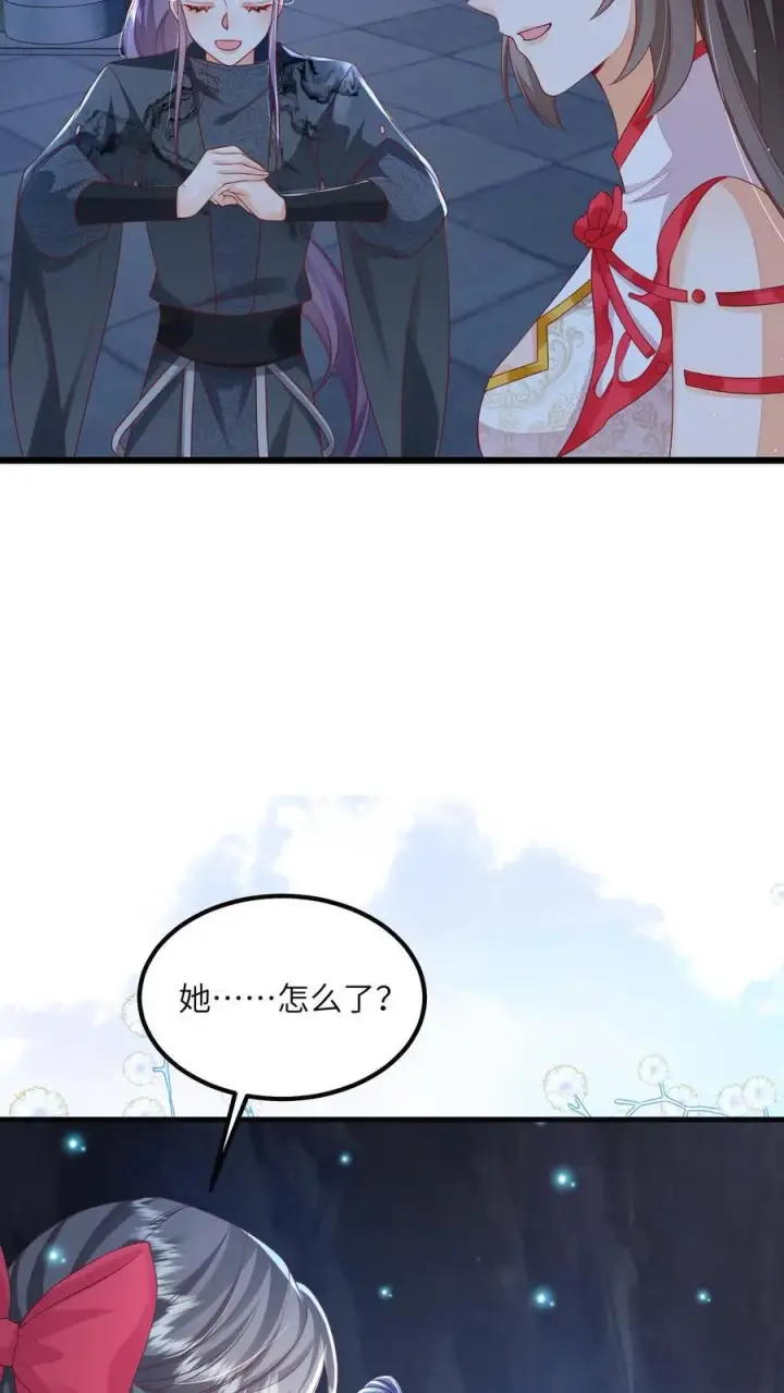 《论反派摆烂的一百零八种方式》第69话 作别花拢月图6