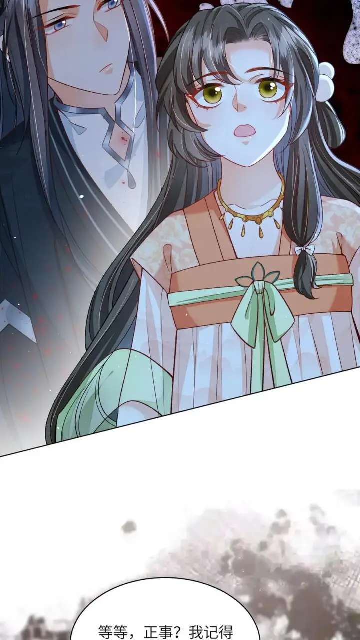 《论反派摆烂的一百零八种方式》第70话 很丢人图6