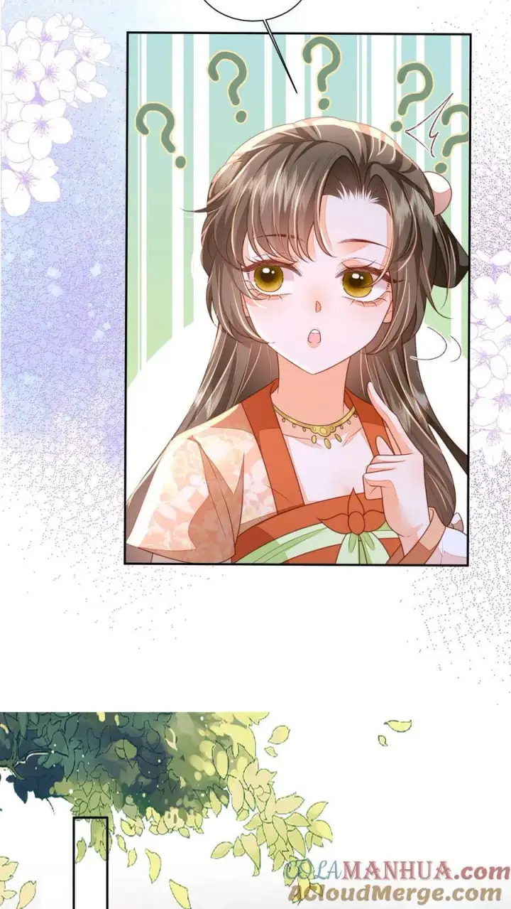 《论反派摆烂的一百零八种方式》第71话 花花公子尔朱玉循图5