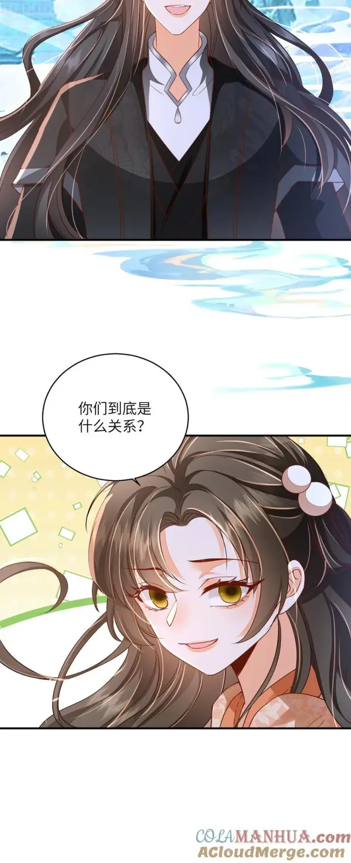 《论反派摆烂的一百零八种方式》第73话 你们到底是什么关系图23