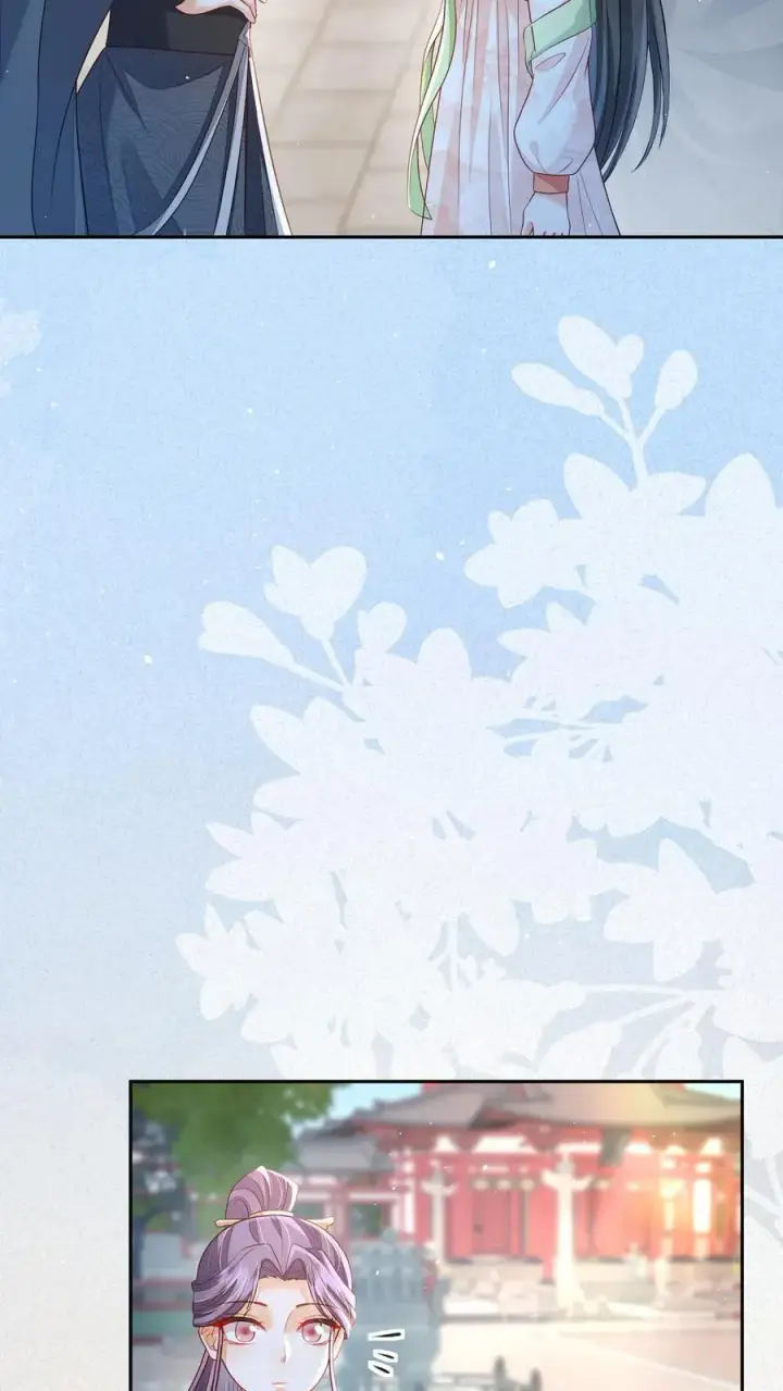 《论反派摆烂的一百零八种方式》第74话 我们算朋友吗图12