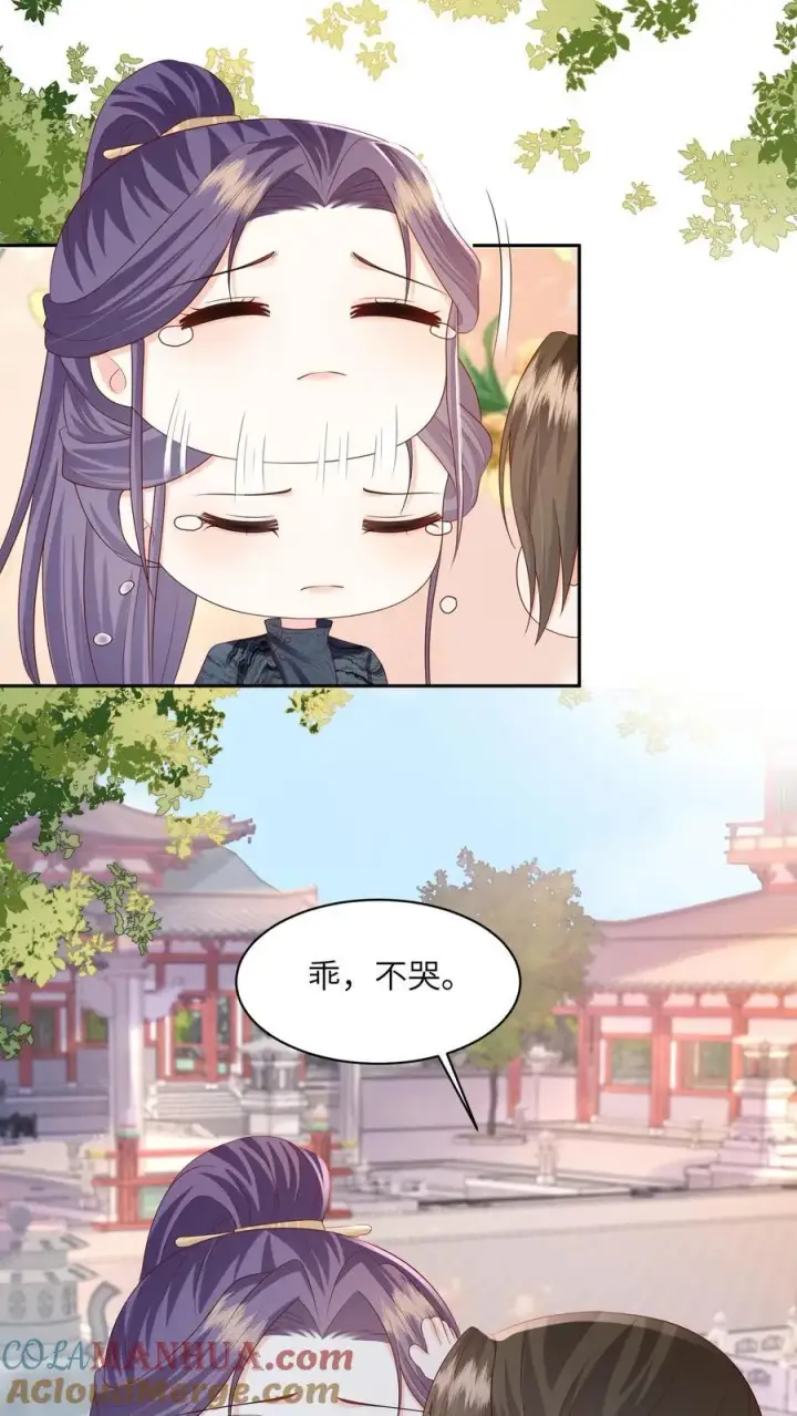 《论反派摆烂的一百零八种方式》第74话 我们算朋友吗图21