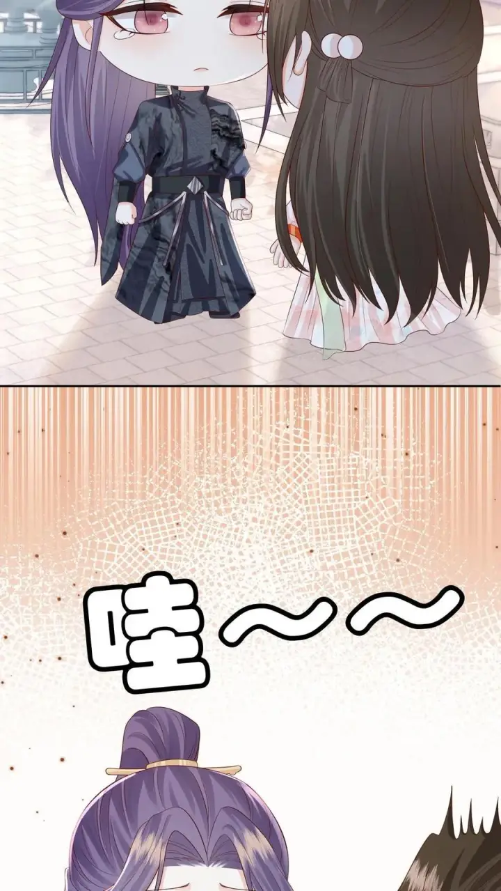 《论反派摆烂的一百零八种方式》第74话 我们算朋友吗图22