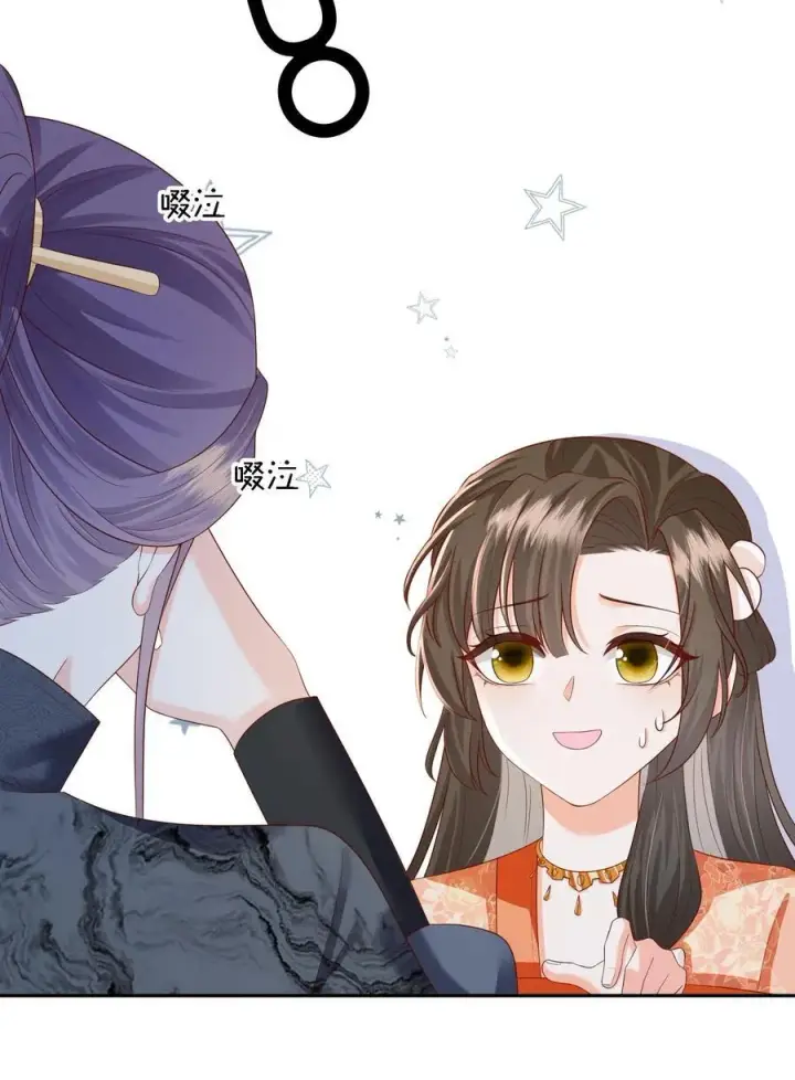 《论反派摆烂的一百零八种方式》第74话 我们算朋友吗图24