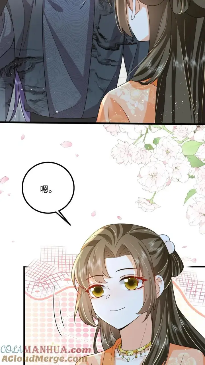 《论反派摆烂的一百零八种方式》第75话 这丫头真的图3