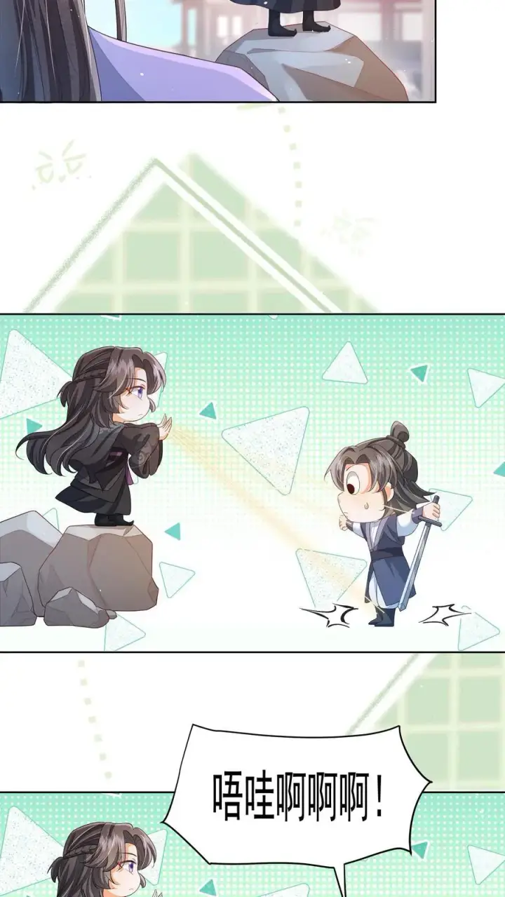 《论反派摆烂的一百零八种方式》第77话 伤害性不高，侮辱性极强图10
