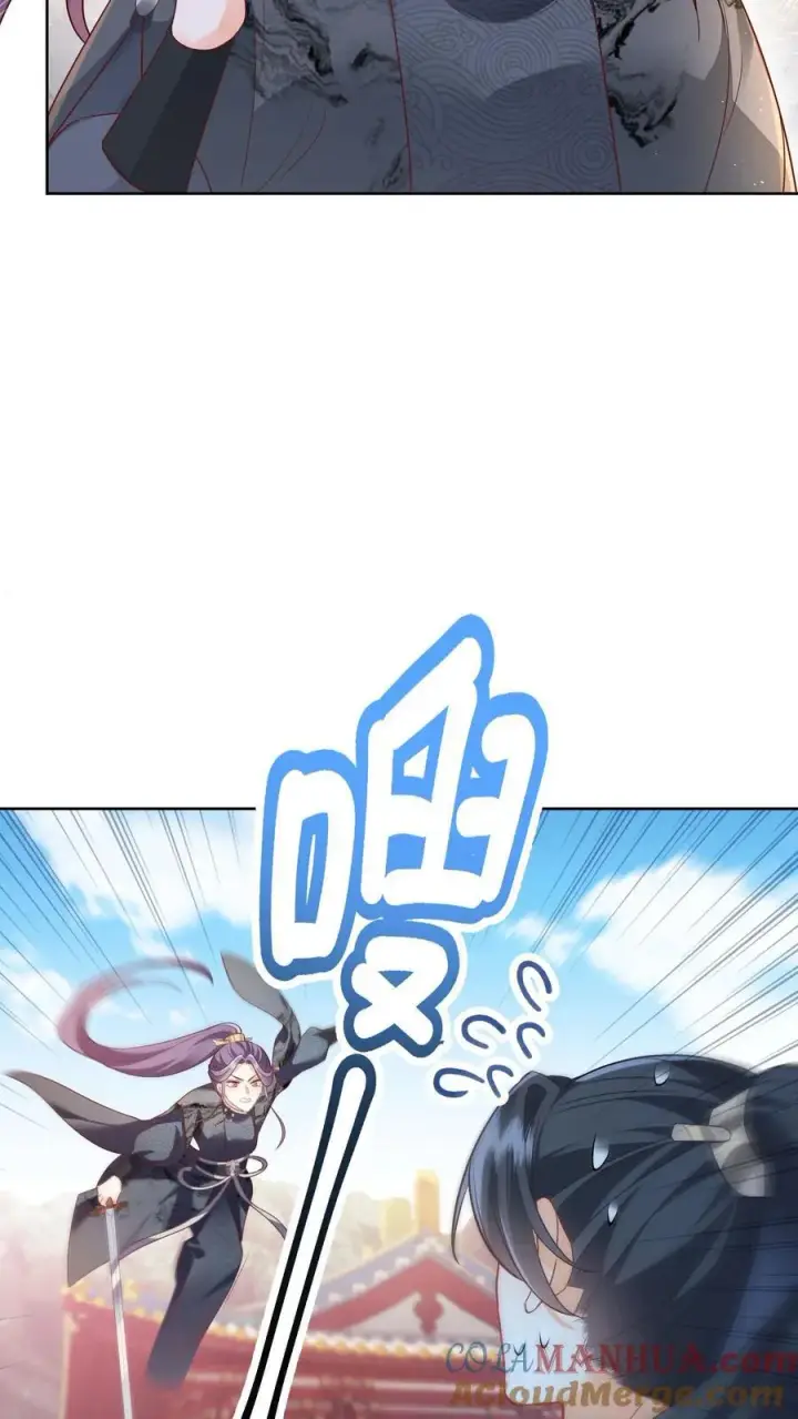 《论反派摆烂的一百零八种方式》第77话 伤害性不高，侮辱性极强图19