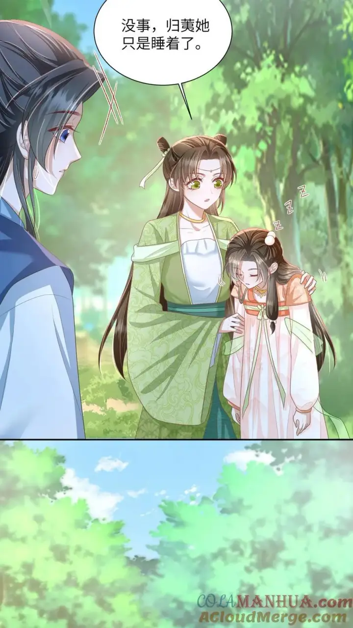 《论反派摆烂的一百零八种方式》第79话 今日帝姬犯傻图19