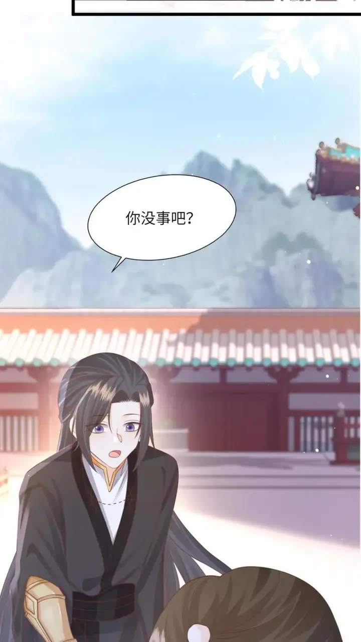 《论反派摆烂的一百零八种方式》第80话 对战太岁陵图10