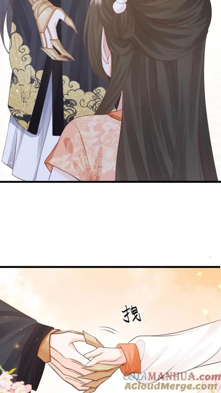 《论反派摆烂的一百零八种方式》第80话 对战太岁陵图11