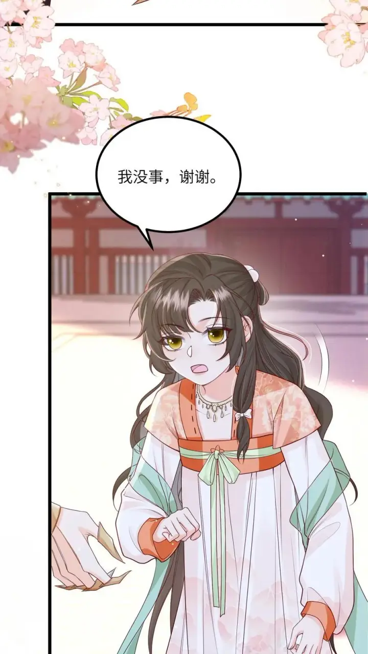 《论反派摆烂的一百零八种方式》第80话 对战太岁陵图12