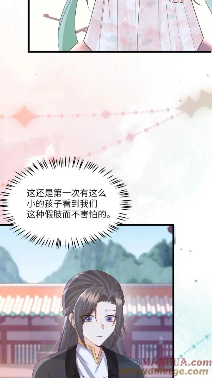 《论反派摆烂的一百零八种方式》第80话 对战太岁陵图13