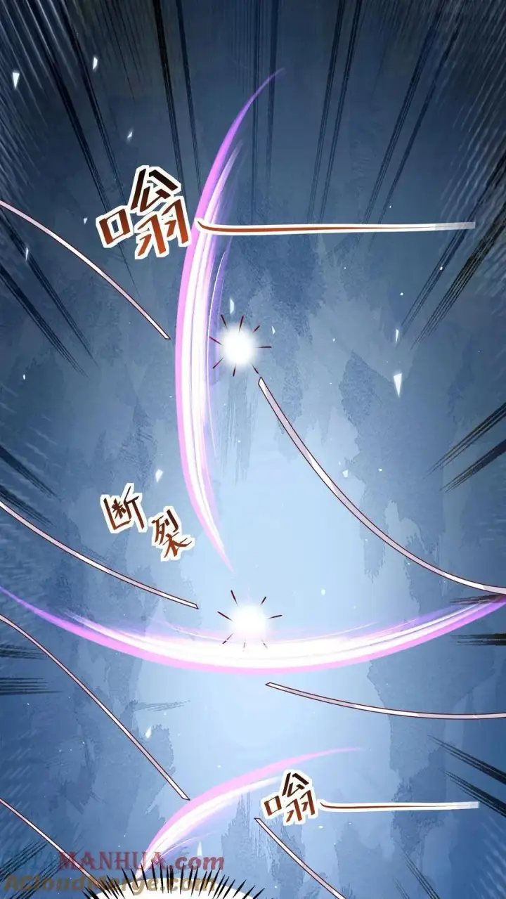 《论反派摆烂的一百零八种方式》第80话 对战太岁陵图19