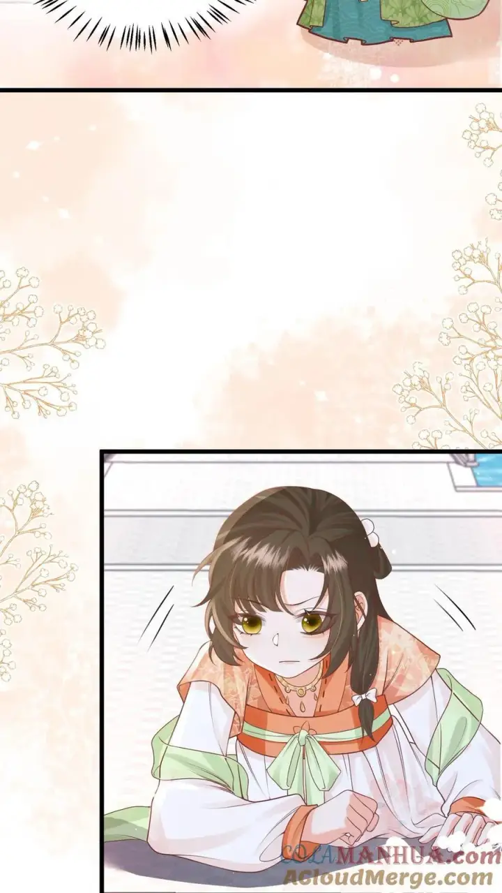 《论反派摆烂的一百零八种方式》第80话 对战太岁陵图9
