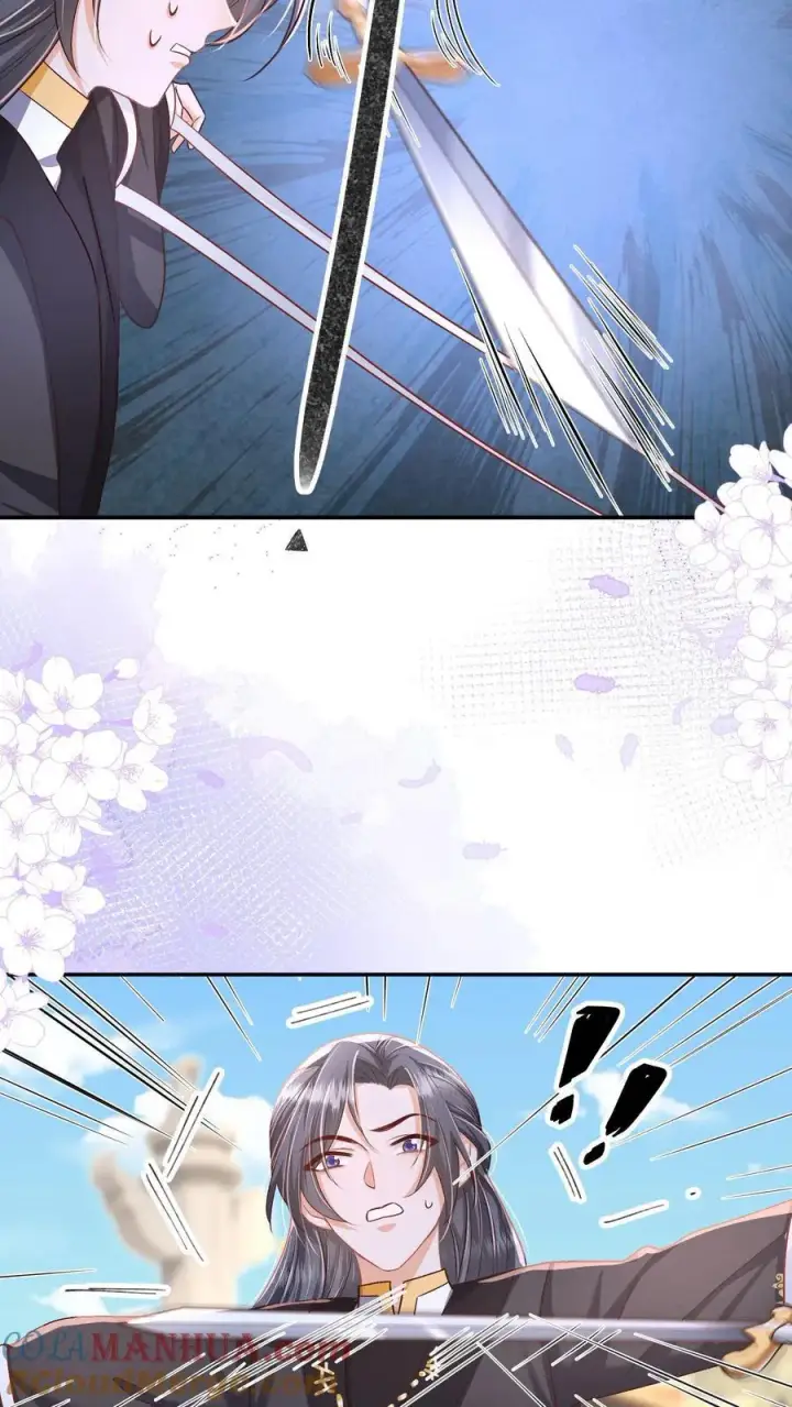 《论反派摆烂的一百零八种方式》第81话 梅开三度图11