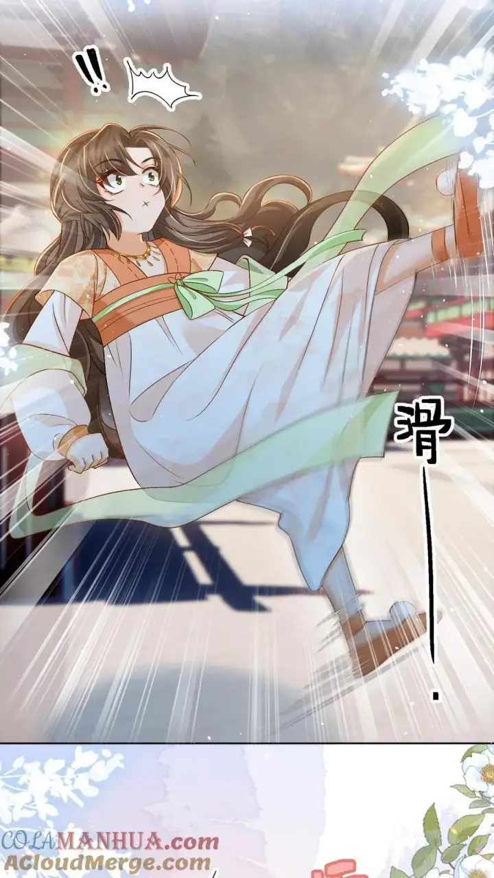 《论反派摆烂的一百零八种方式》第81话 梅开三度图21