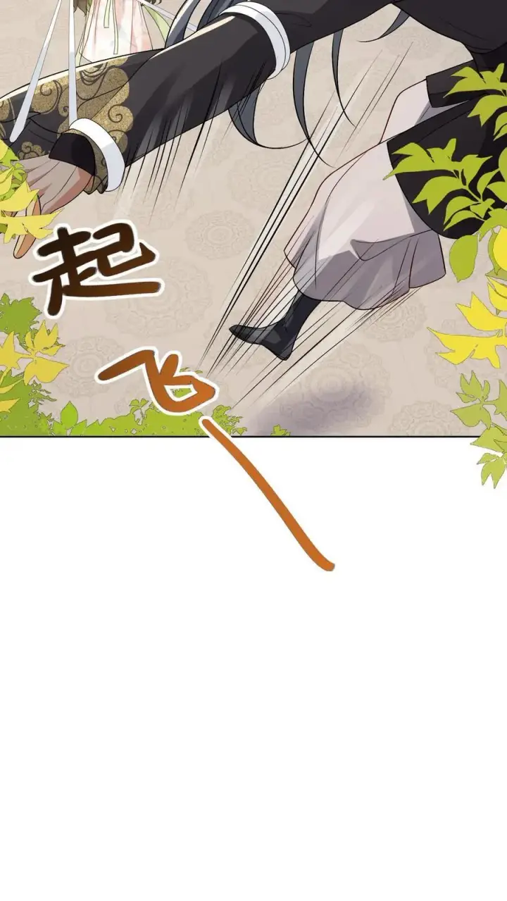 《论反派摆烂的一百零八种方式》第81话 梅开三度图8