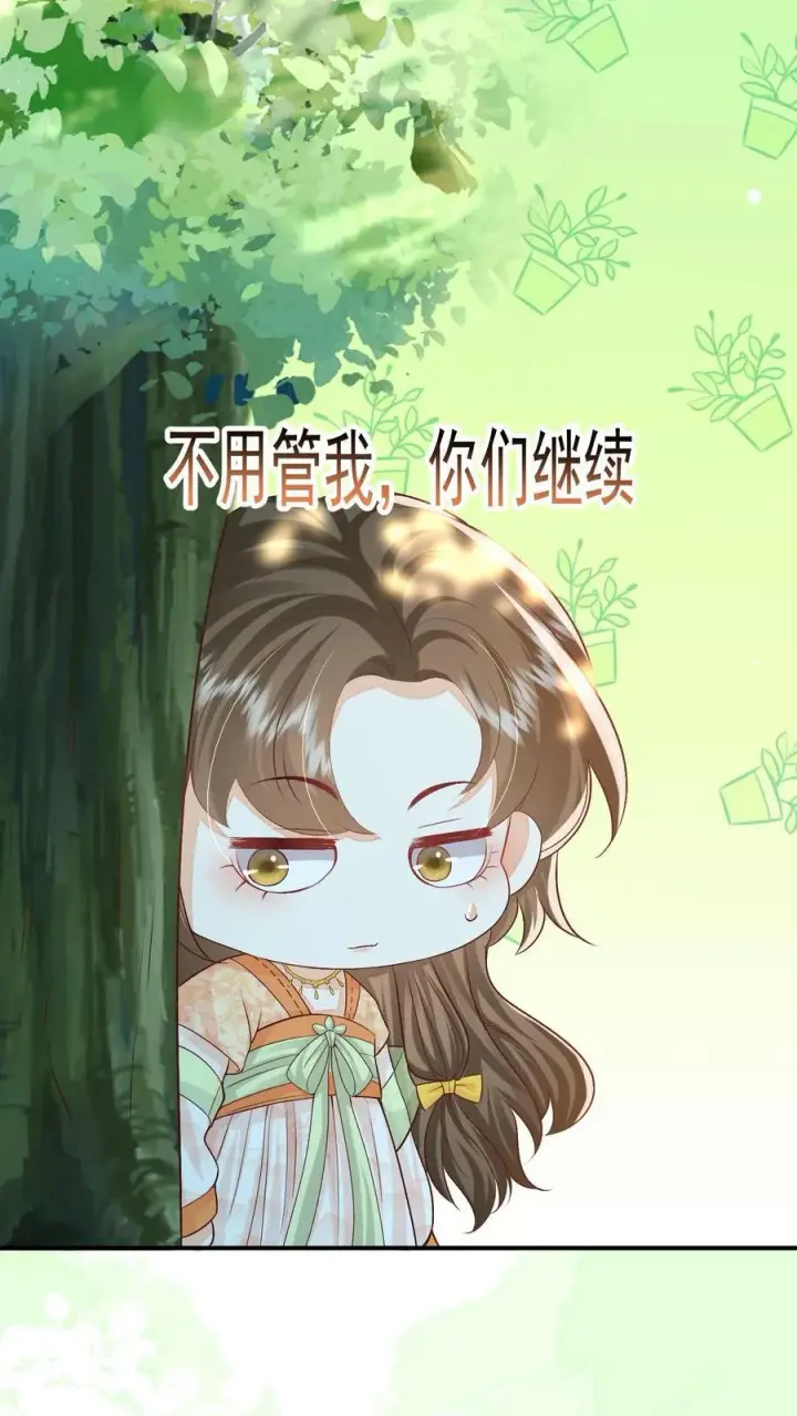 《论反派摆烂的一百零八种方式》第82话 好羡慕呆丫头图26