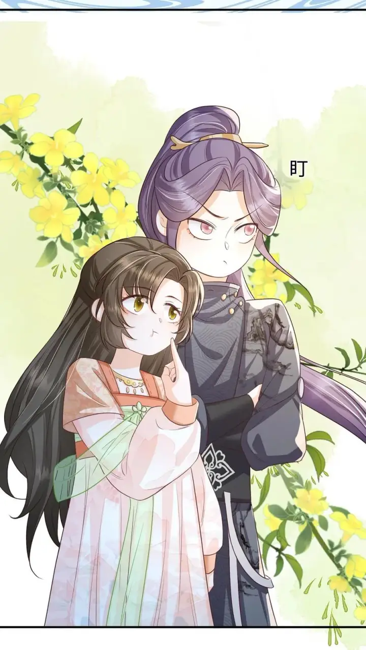 《论反派摆烂的一百零八种方式》第83话 “走失儿童”孟归荑图16
