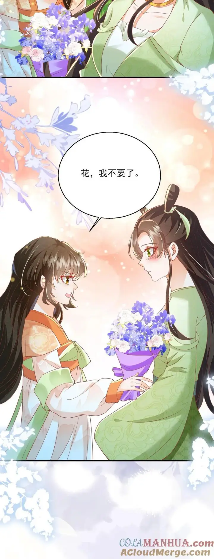《论反派摆烂的一百零八种方式》第83话 “走失儿童”孟归荑图25