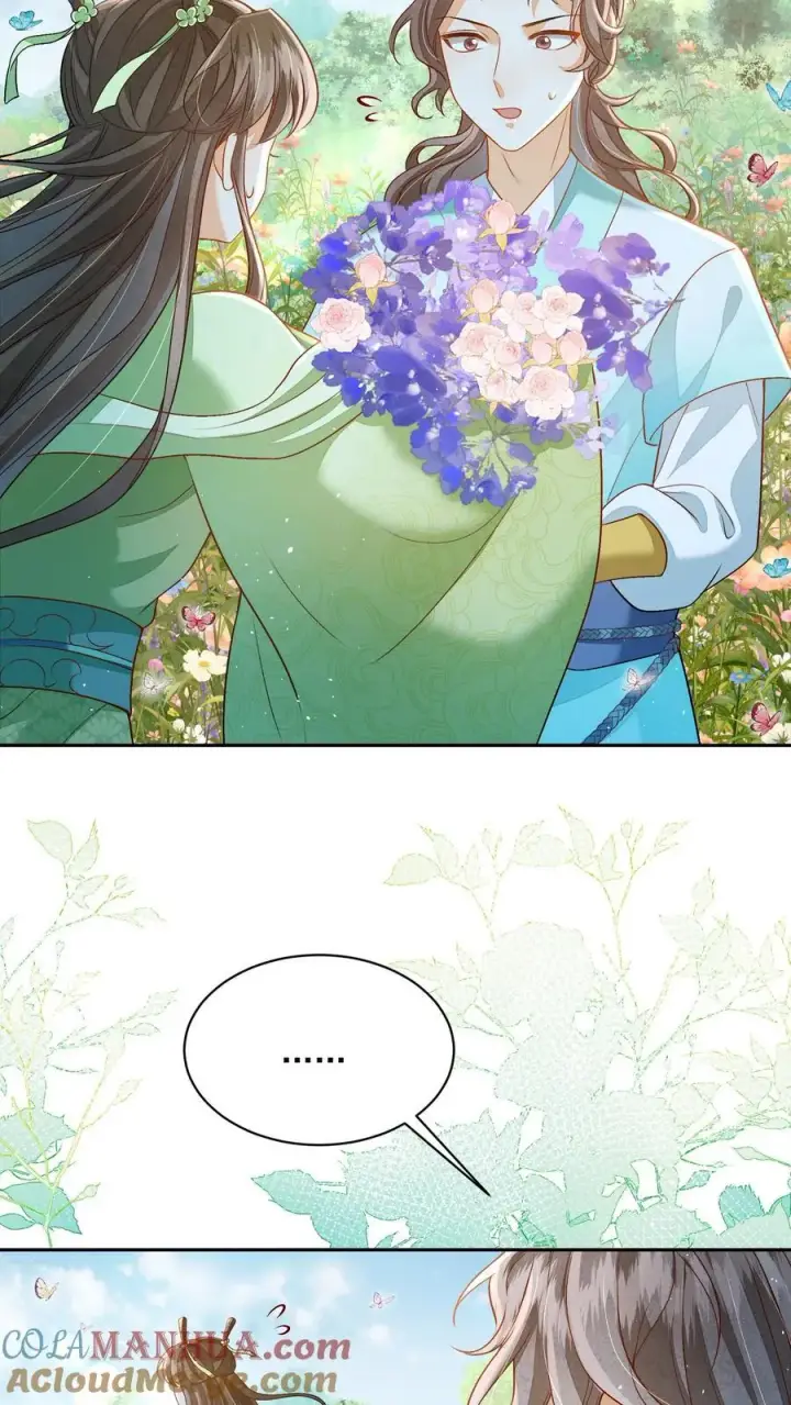 《论反派摆烂的一百零八种方式》第84话 孽缘啊！孽缘！图11