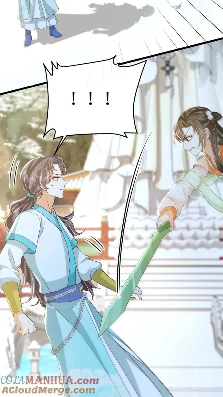 《论反派摆烂的一百零八种方式》第85话 请叫我姐姐大人！图9